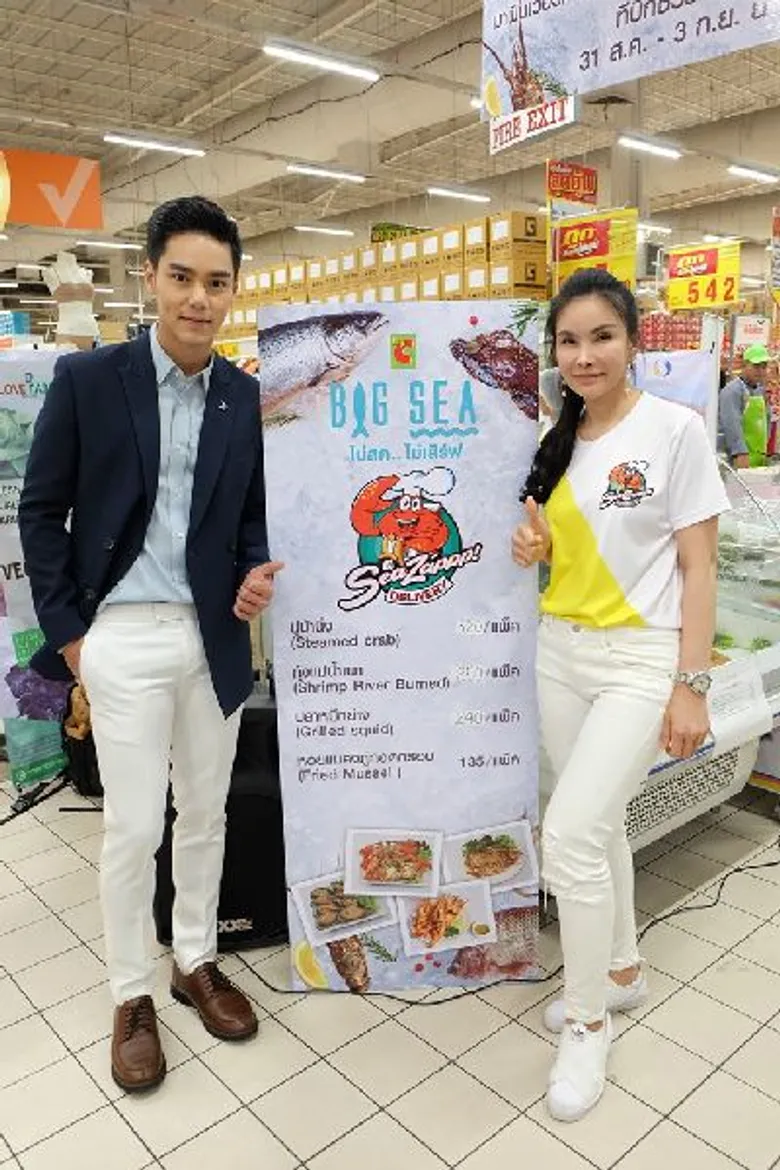 บูม-กิตตน์ก้อง สวมบท “เชฟ” ร่วมงานเปิดตัว Sea Zappp!!! สาวๆ กรี๊ดลั่นห้าง!!