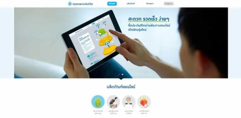 กรุงเทพประกันชีวิต บริษัทประกันชีวิตรายแรกที่ได้รับอนุมัติจากคปภ. ขึ้นทะเบียนการทำธุรกรรมครบทั้ง 4 ด้าน พร้อมเปิดจำหน่ายแบบประกันออนไลน์อย่างเต็มรูปแบบ ครั้งแรกในประเทศไทย