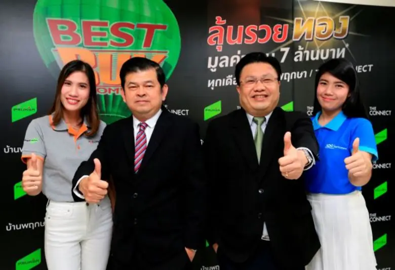 คุณปิยะ ประยงค์ CEO PS พร้อมด้วยคุณ ธีรเด...