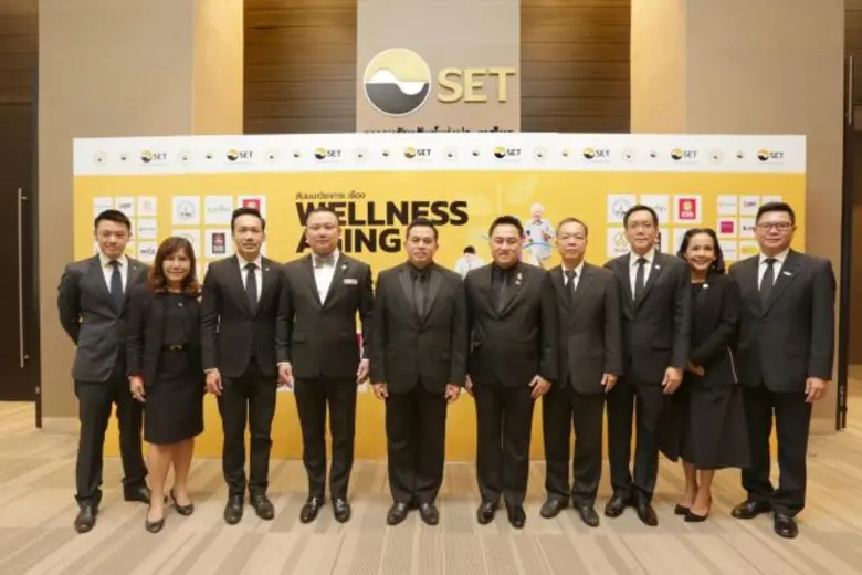 ภาพข่าว: ว.ต.ท. รุ่นที่ 24 จัดสัมมนาวิชาการ เรื่อง “Wellness Aging สูงวัย มีสุข” ผลตอบรับล้น