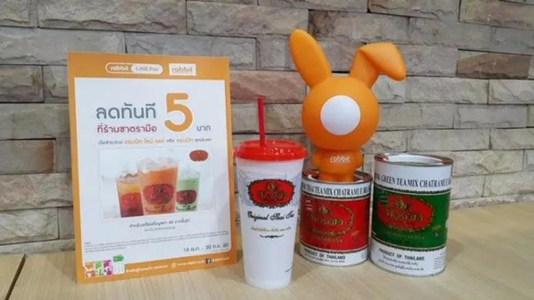 แรบบิท พามาชิมชาเย็นๆ ดับร้อนกันที่ร้าน "...