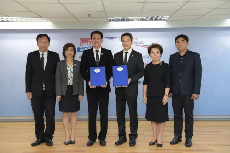 ดร.ฐิติพงศ์ นันทาภิวัฒน์ กรรมการ บริษัท ไ...