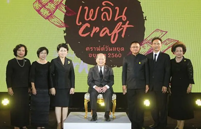นายธานินทร์ กรัยวิเชียร ประธานที่ปรึกษาพิ...