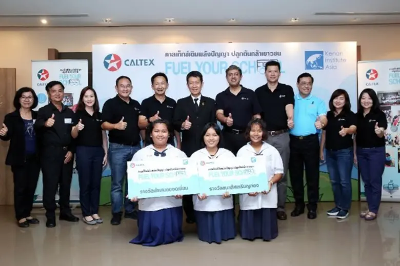 Photo Release: Caltex Fuel Your School Project III Competition