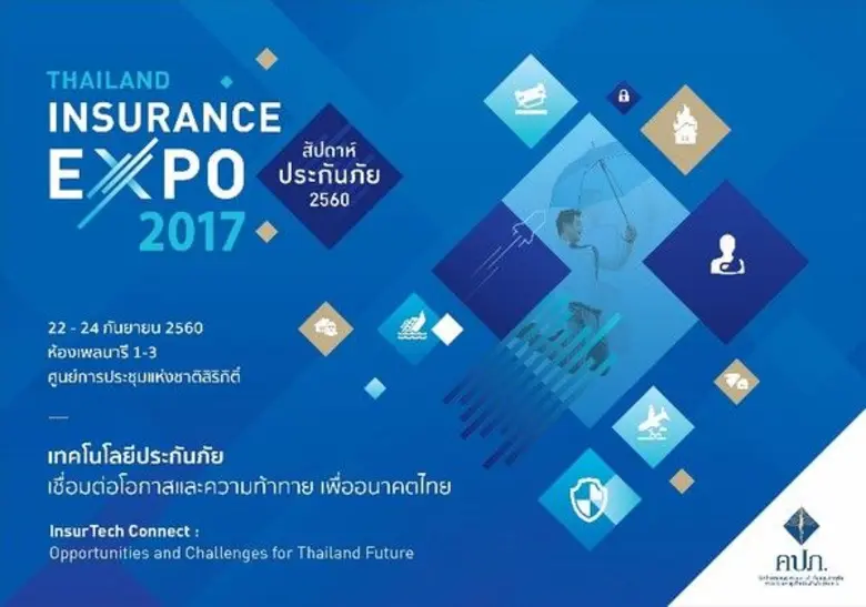 บริษัท ประกันภัยไทยวิวัฒน์ จำกัด (มหาชน) ...