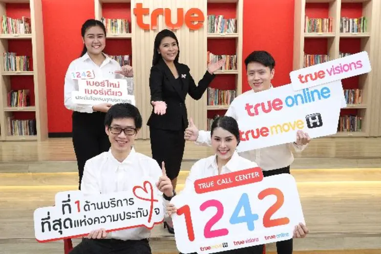 กลุ่มทรู โดย นางสาวนพสรัญ ถือธงชัย (กลาง) ผู้อำนวยก...