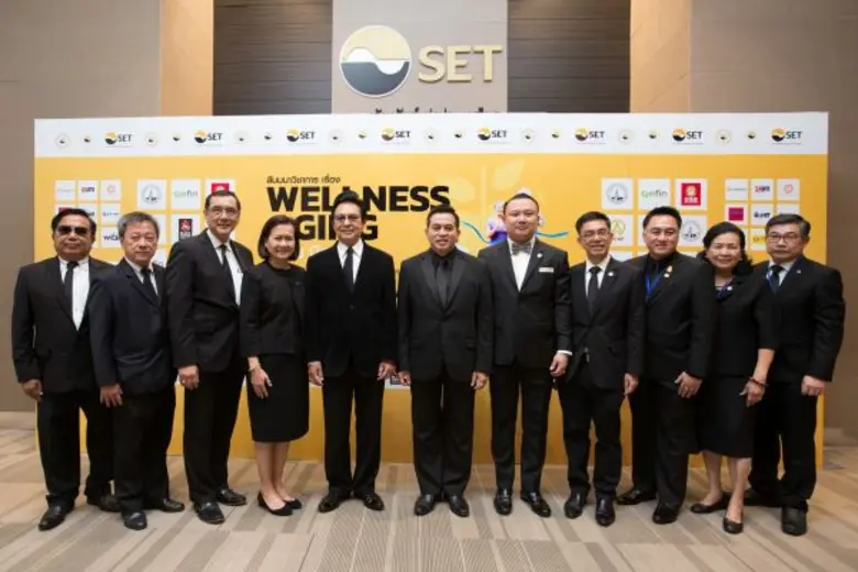 ภาพข่าว: สัมมนาวิชาการ เรื่อง “Wellness Aging สูงวัย มีสุข”