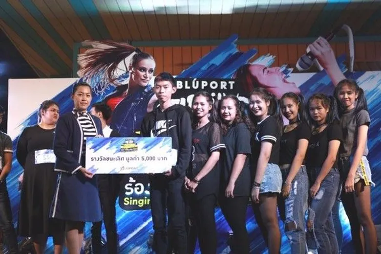 เฟ้นหาดาวดวงใหม่ชวนเยาวชนมาร้อง-เต้น-เล่น-โชว์ ในงาน “BLUPORT STAR HUNT 2017”