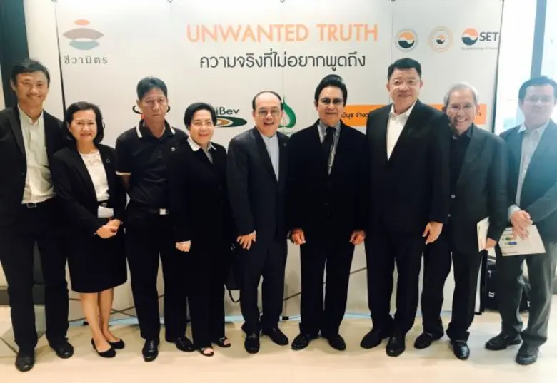บริษัท ชีวามิตร วิสาหกิจเพื่อสังคม จำกัด ร่วมกับ สม...