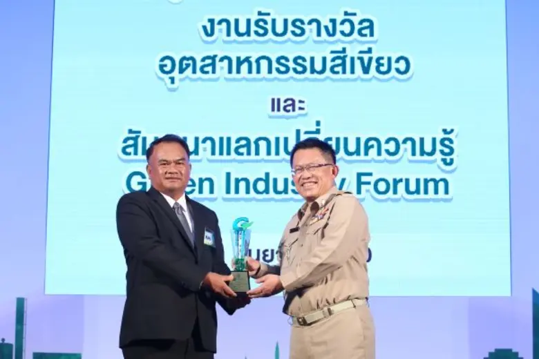 ดร.สมชาย หาญหิรัญ ปลัดกระทรวงอุตสาหกรรม ม...