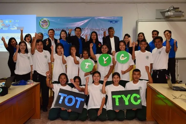 โครงการ TYC จับมือ จ.พัทลุง ร่วมเป็นพลังประชารัฐในการพัฒนาเศรษฐกิจ ของชุมชนให้เข้มแข็ง ตอบโจทย์รัฐบาลสร้างมูลค่าสินค้าบริการขยายสู่ตลาดออนไลน์ สร้างรายได้ ตามนโยบายประเทศไทย 4.0