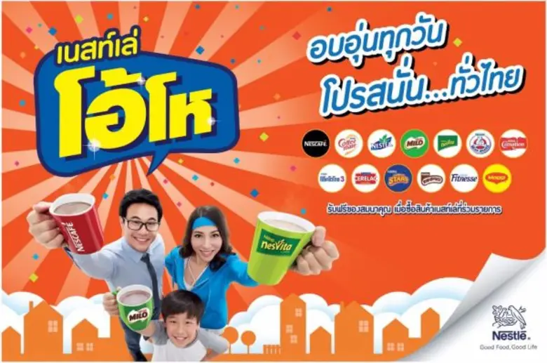 คุณแม่และนักช้อปอย่ารอช้า! กลับมาอีกครั้งกับแคมเปญย...