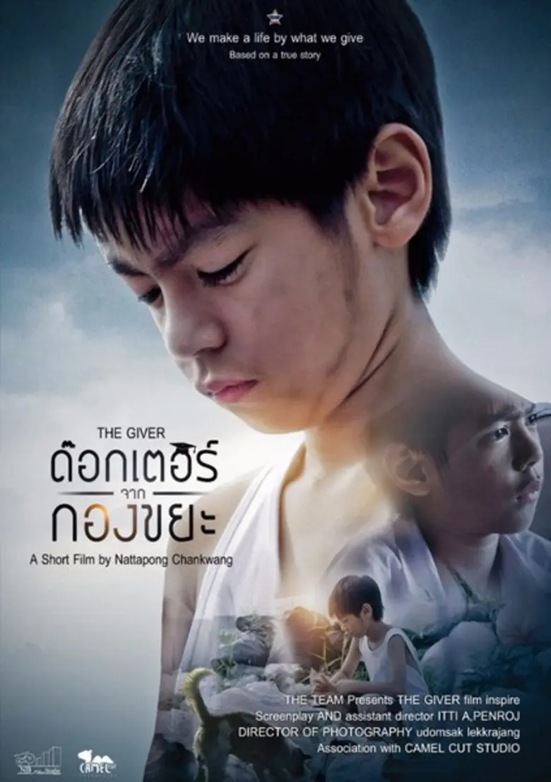 เมื่อวันที่ 11 กันยายน พ.ศ. 2560 เอ็นบีฟิ...