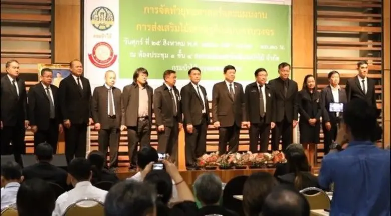 กรมป่าไม้ร่วมกับ สมาคมธุรกิจไม้โตเร็ว เครือข่ายการร...