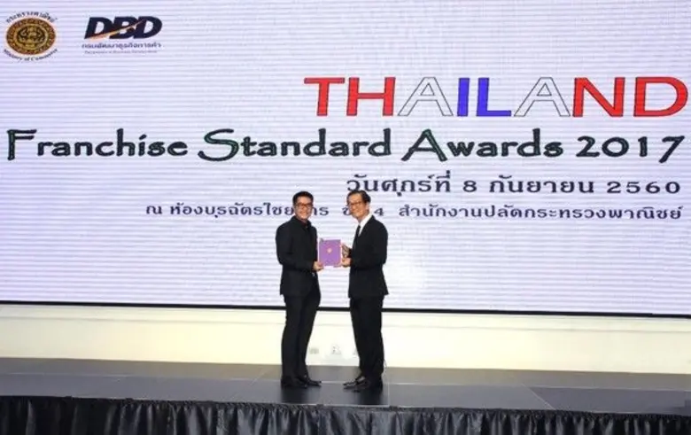 นายอิศระ วัชโรทยางกูร รองกรรมการบริษัท ฟอ...