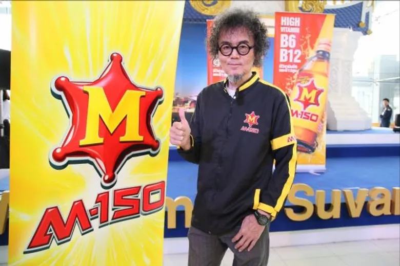 เอ็ม 150 พลังฮึดสู้ ร่วมยินดี “ศรีสะเกษ นครหลวงโปรโมชั่น” สร้างประวัติศาสตร์ป้องกันแชมป์โลกดับเบิลยูบีซี ที่สหรัฐฯ