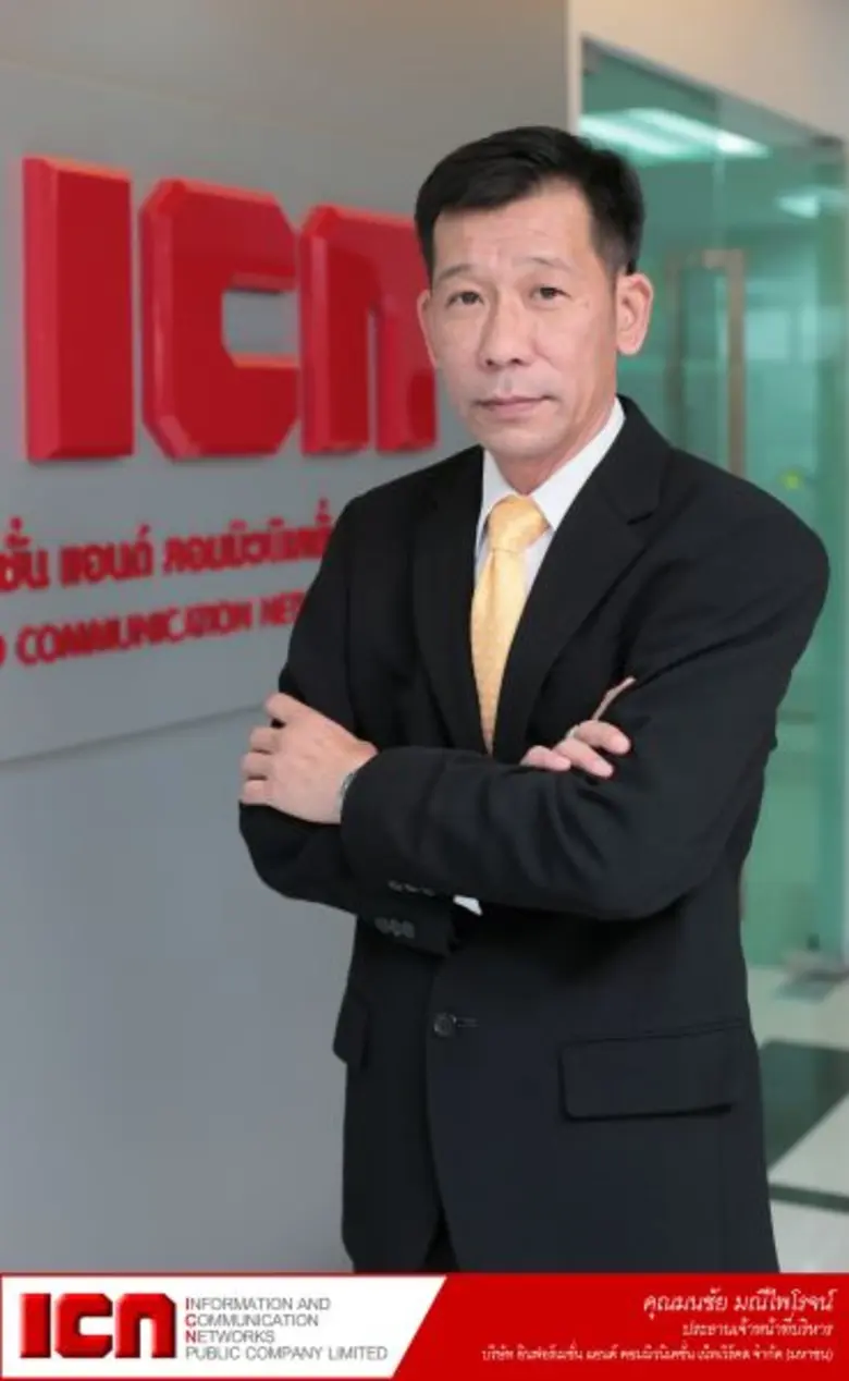 "ICN" มั่นใจเทรดวันแรกไม่ทำให้นักลงทุนผิดหวัง จากพื...