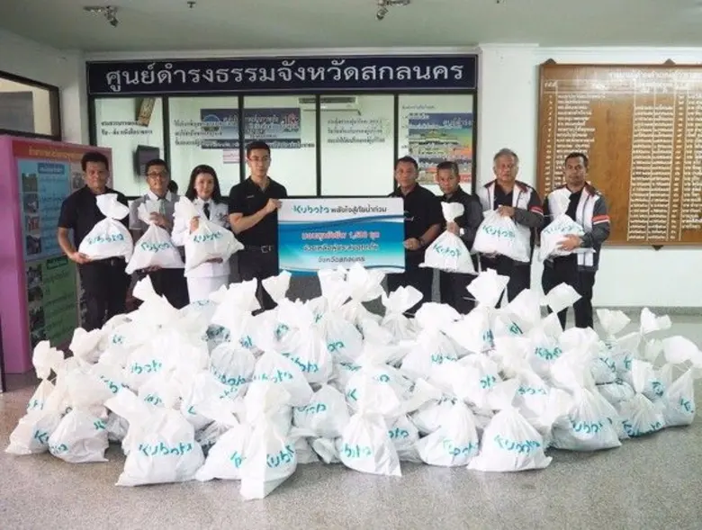 บริษัทสยามคูโบต้าคอร์ปอเรชั่น จำกัด โดยนา...