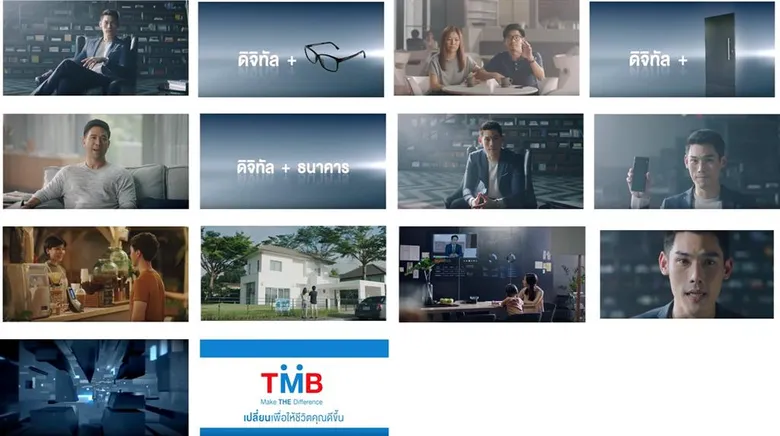 ทีเอ็มบี จุดประเด็น ดิจิทัลแบงก์กิ้ง ต้องมากกว่า App ผ่านกันต์ กันตถาวร