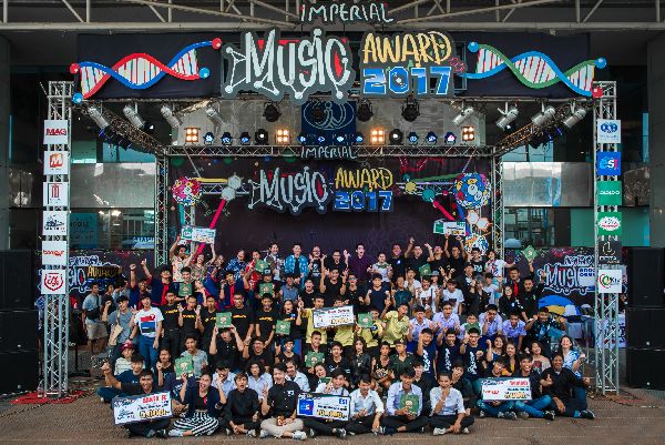 “ดิม-พล-สอง-เบิร์ธ” ร่วมตัดสินดุเดือน คว้าตัวเยาวชน คนวัยมันส์ สายพันธุ์ดนตรี ในงาน Imperial Music Awards 2017