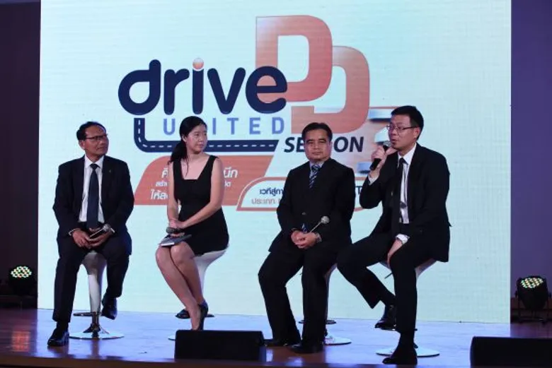 ธนชาตประกันภัยปลุกจิตสำนึกเยาวชน-เปิดเวที Drive DD United season 3ประกวดคลิปลด “สปีด” สร้างสังคมไร้อุบัติเหตุ