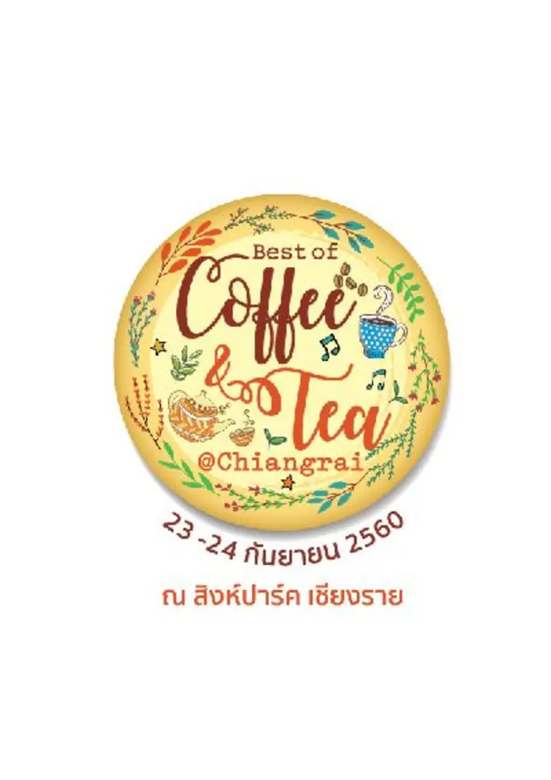 ททท.ชวนท้าเที่ยวข้ามภาคมาสัมผัสเสน่ห์แห่ง...