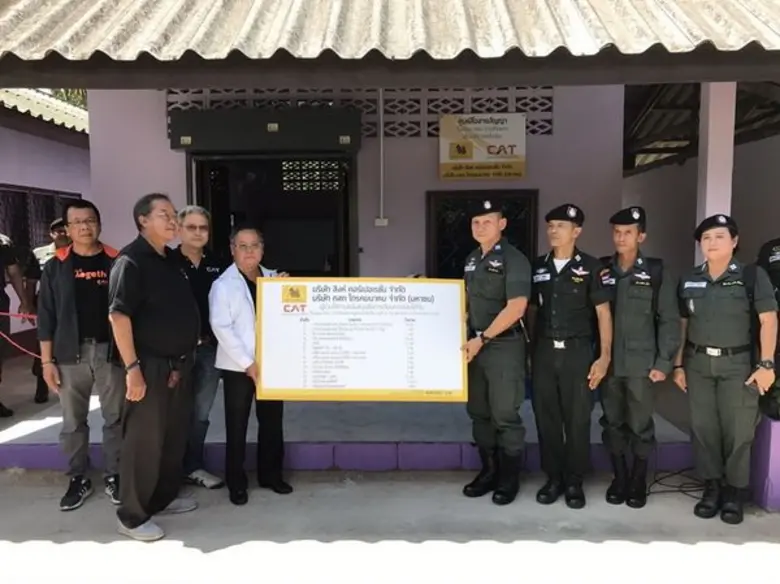 นายสุรพล สงวนศิลป์ รองกรรมการผู้จัดการใหญ่ สายงานภู...