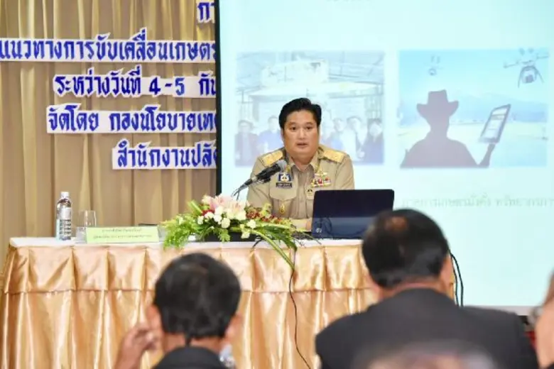 ก.เกษตรฯ เปิดเวทีขับเคลื่อนเกษตรกรรมโดยใช้กลไกปราชญ์ชาวบ้าน