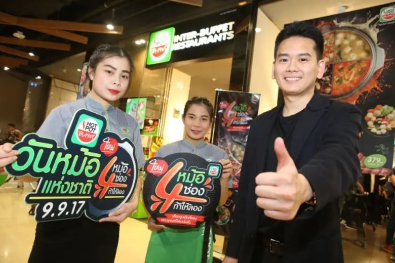 “ฮอทพอทบุฟเฟ่ต์” เปิดตัวแคมเปญเก๋ “หม้อ 4 ช่อง” พร้อมน้ำซุปรสใหม่สุดแซ่บ ดึง “พีค – เบสท์ – ปิงปอง” ชวนแฟนคลับท้าชิมสุดฟิน