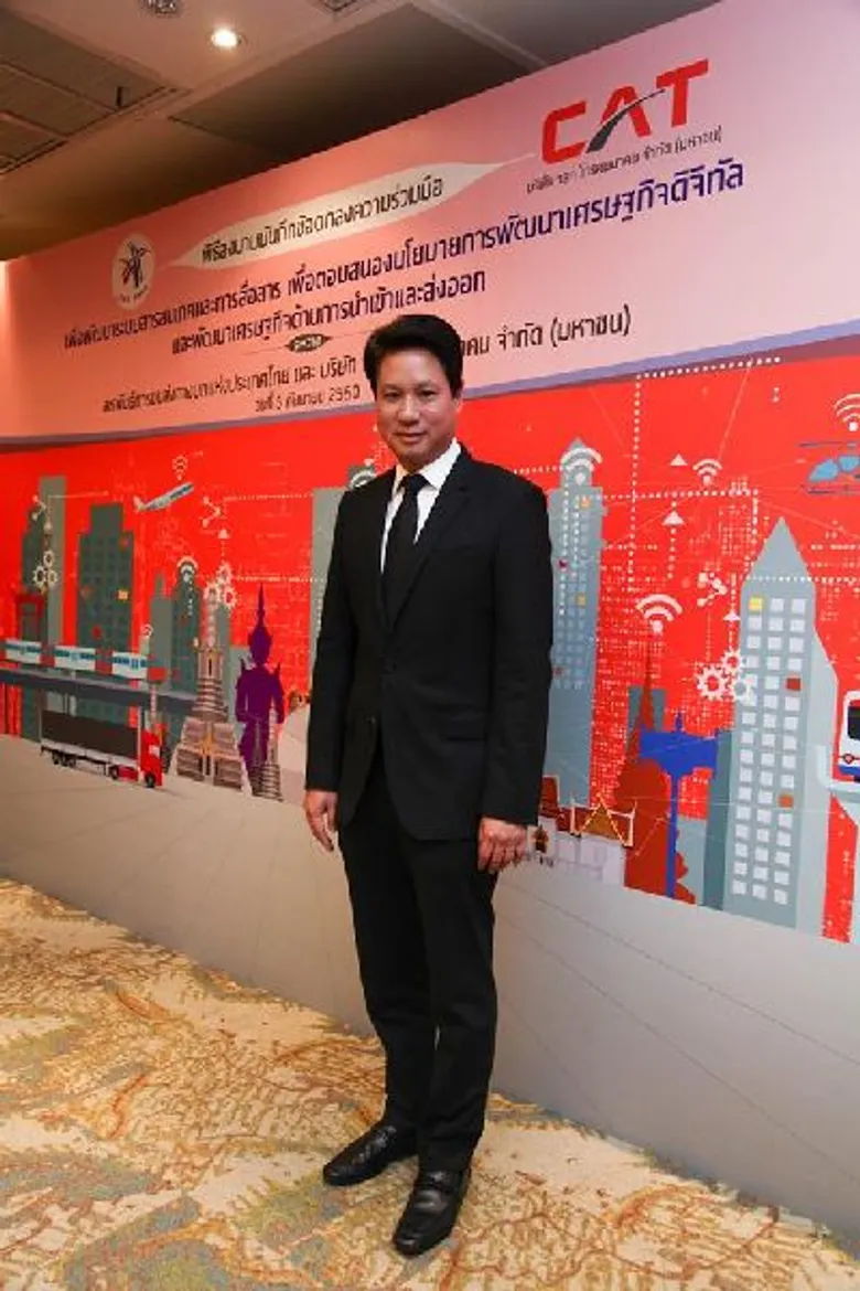 CAT จับมือ สหพันธ์การขนส่งทางบกฯ ดันธุรกิจรถขนส่ง หวังเติบโตสู่เวทีโลกอย่างมีมาตรฐาน