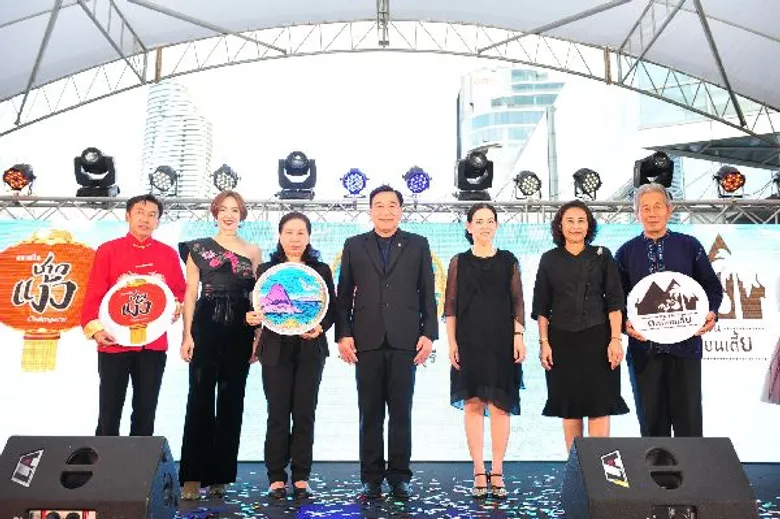 จ.ชลบุรี จัดงานแถลงข่าวเชิญชวนเที่ยว บ้านชากแง้ว-บ้านตะเคียนเตี้ย ท่องเที่ยวเชิงวัฒนธรรม สัมผัสและเรียนรู้ภูมิปัญญาท้องถิ่น ชุมชนโบราณ จ.ชลบุรี