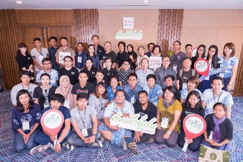 มูลนิธิเอสซีจี สานต่อ “ต้นกล้าชุมชน” มุ่งสร้างนักพัฒนารุ่นใหม่ หัวใจรักบ้านเกิด