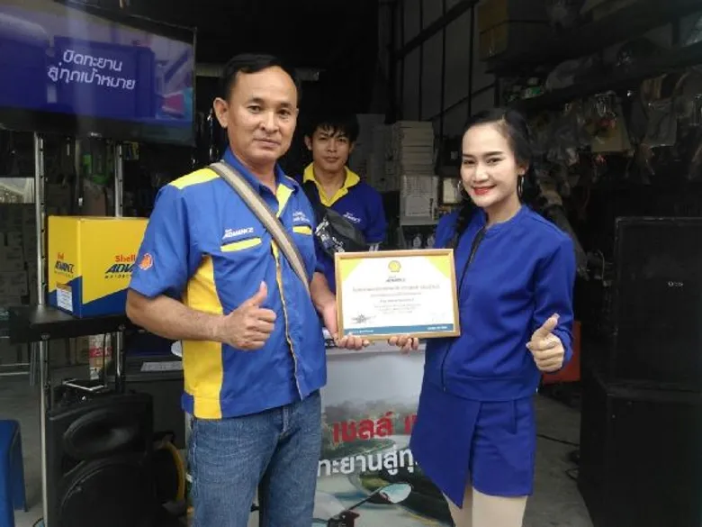 “เชลล์ แอ๊ดว้านซ์” จัดโรดโชว์ สานสัมพันธ์กับผู้ค้าและลูกค้า พร้อมให้ความรู้เรื่องการซ่อมและดูแลมอเตอร์ไซค์ให้กับช่าง