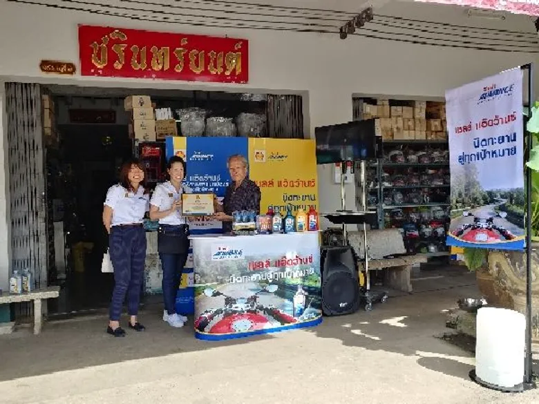 “เชลล์ แอ๊ดว้านซ์” จัดโรดโชว์ สานสัมพันธ์กับผู้ค้าและลูกค้า พร้อมให้ความรู้เรื่องการซ่อมและดูแลมอเตอร์ไซค์ให้กับช่าง