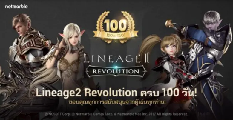 เน็ตมาร์เบิ้ลเกมส์คอร์ป บริษัทเกมมือถือที...