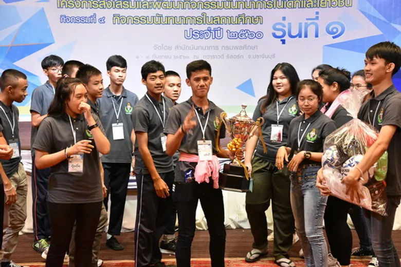 โครงการส่งเสริมและพัฒนากิจกรรมนันทนาการในเด็กและเยาวชน