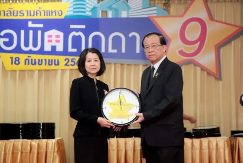 รามคำแหง “ติดดาว” หอพักคุณภาพ 131 แห่ง ย่านหัวหมากและบางนา