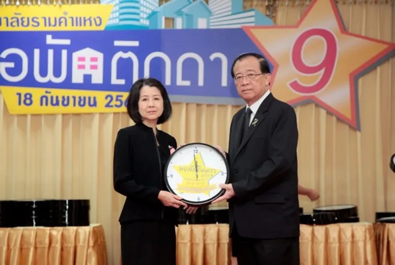 รามคำแหง “ติดดาว” หอพักคุณภาพ 131 แห่ง ย่านหัวหมากและบางนา