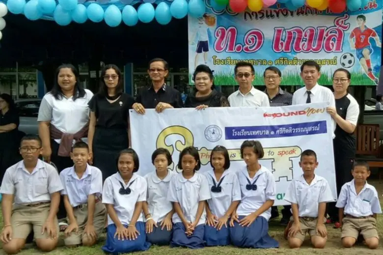 นพดล ทองนพเกล้า รองนายกเทศมนตรี อ.พนัสนิค...