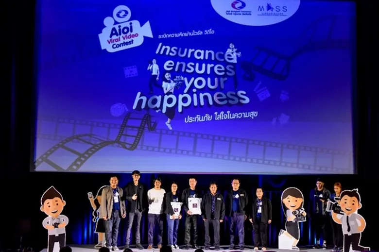 สื่อสารมวลชน มบส. ร่วมกับ ไอโออิฯ ประกันภัย Workshop ไอเดีย “Aioi Viral Video Contest”