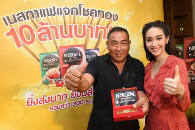 โชคทองล้านแรกแตกแล้ว! คอกาแฟมีสิทธิ์ลุ้นต่อ ส่ง 5 ซองเปล่า เนสกาแฟ เบลนด์ แอนด์ บรู ลุ้นโชคทอง 10 ล้าน