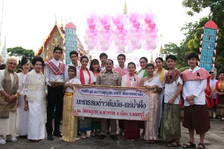 “อ๊อฟ” นำทีม 6 นักแสดงรุ่นใหม่ ช่อง 7 สี ร่วมกิจกรรม 7 สี รักษ์ประเพณีไทย “ตักบาตรน้ำผึ้ง” จ.นนทบุรี