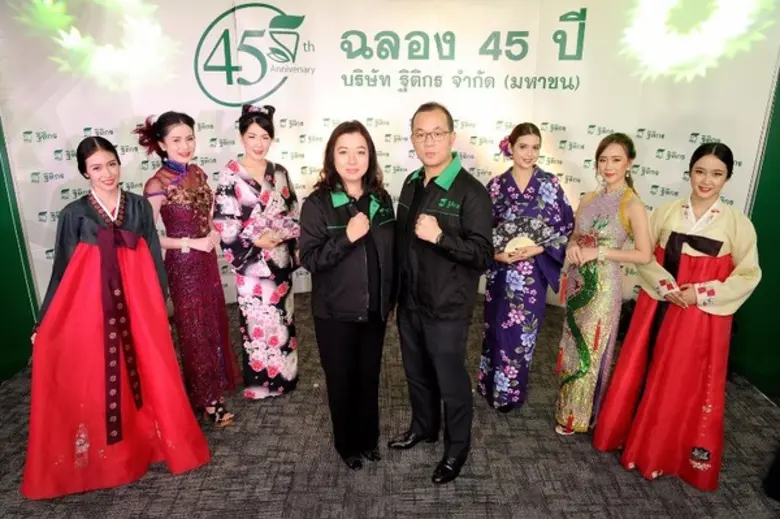 บริษัท ฐิติกร จำกัด (มหาชน) หรือ TK ผู้นำ...