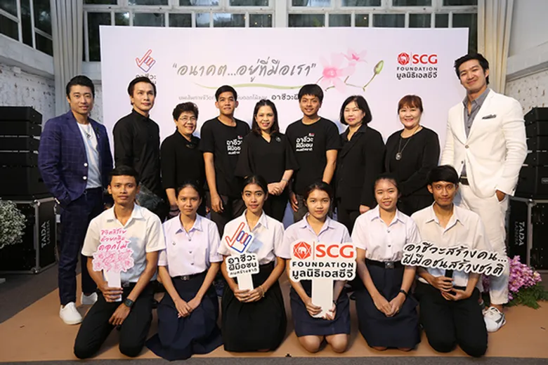 'อนาคตอยู่ที่มือเรา’ มูลนิธิเอสซีจีเปิดตัวอาชีวะฝีมือชนคนเก่ง ตัวแทนประเทศไทยแข่งจัดดอกไม้บนเวทีโลก