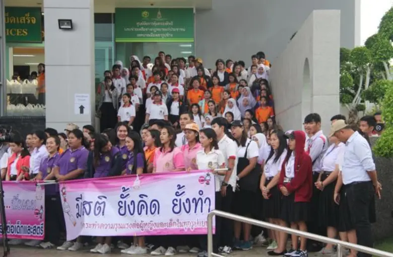 มรภ.สงขลา จับมือสำนักงานอัยการฯ ลงนามความ...