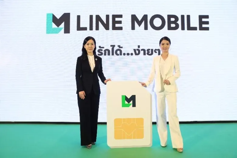 Line Mobile เปิดให้บริการแล้วอย่างเป็นทางการ กลั่นบริการให้ตอบโจทย์ผู้ใช้ยุคดิจิทัล