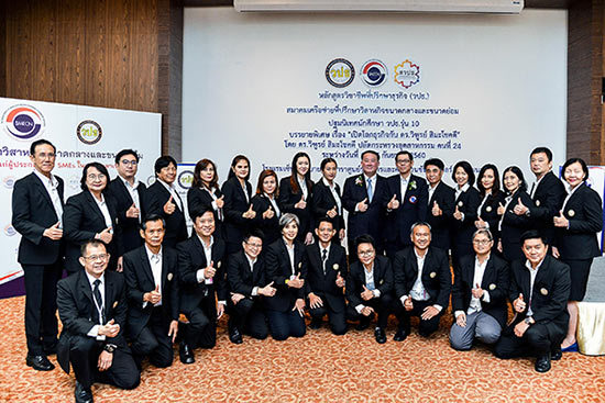ดร.วิฑูรย์ สิมะโชคดี ปลัดกระทรวงอุตสาหกรร...