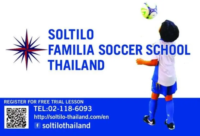 "โรงเรียนของเราน่าอยู่ คุณครูใจดีทุกคน" โ...