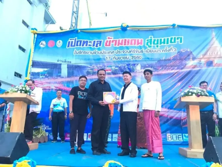 SVL Group รับมอบโล่ขอบคุณ ในโอกาสสนับสนุนกิจกรรมเพื่อชุมชน