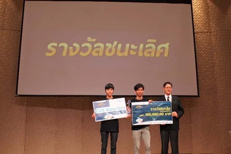 ซอฟท์แวร์พาร์ค-เว็ลธ์เมจิก ส่งเสริมแอนิเมชัน เงินออมสร้างชาติ ปี 2